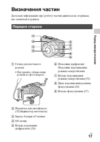 Страница 105