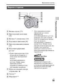 Страница 107