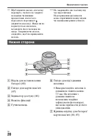 Страница 108
