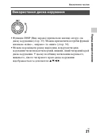 Страница 109