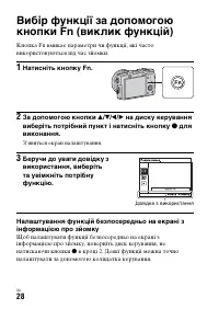 Страница 116
