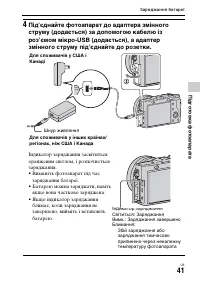 Страница 129