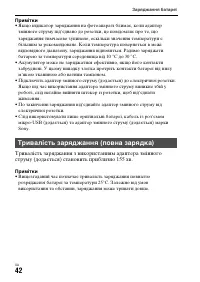 Страница 130