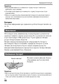 Страница 132