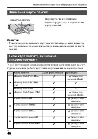 Страница 134