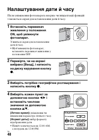 Страница 136