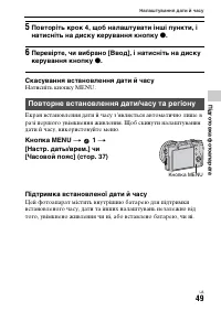 Страница 137