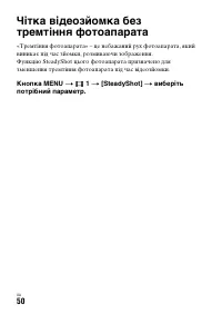 Страница 138