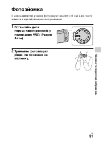 Страница 139