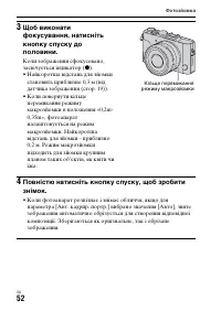 Страница 140