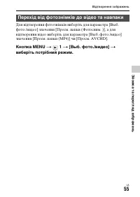 Страница 143