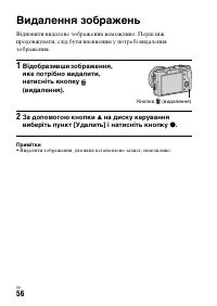 Страница 144