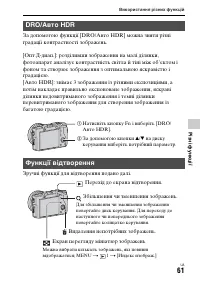 Страница 149