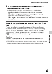Страница 151