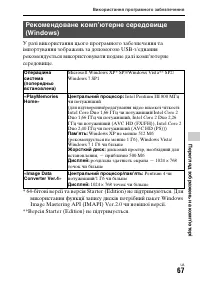 Страница 155