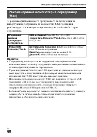 Страница 156