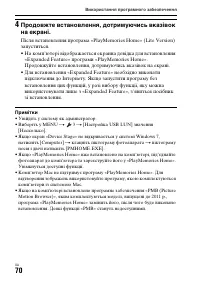 Страница 158
