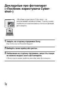 Страница 160