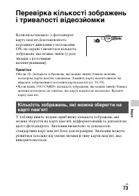 Страница 161