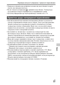 Страница 165