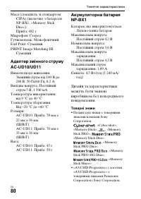 Страница 168