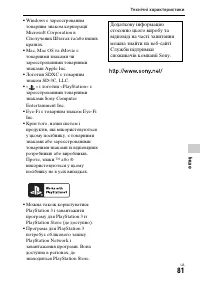 Страница 169