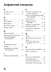 Страница 170