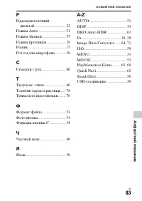 Страница 171