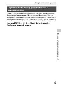 Страница 59
