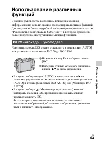 Страница 63
