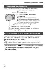 Страница 66