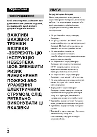 Страница 90