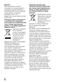 Страница 92