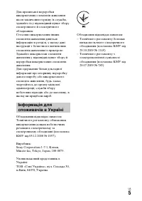 Страница 93