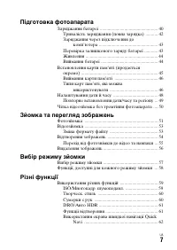 Страница 95
