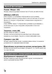 Страница 98
