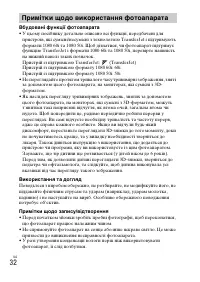 Страница 102