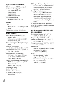 Страница 34