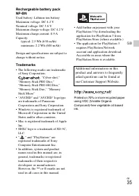 Страница 35