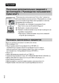 Страница 36
