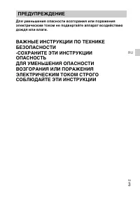 Страница 37
