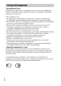 Страница 38