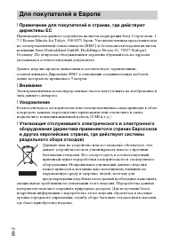 Страница 40
