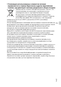 Страница 41