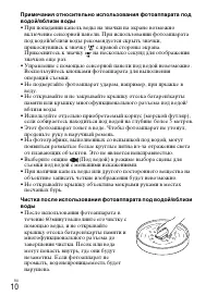 Страница 44