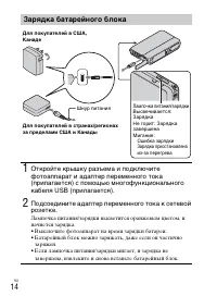 Страница 48