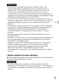 Страница 49