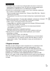 Страница 51