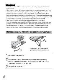 Страница 52