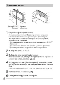 Страница 54